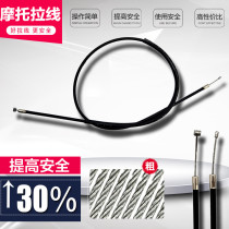 Suitable for Yamaha 250 King 250 XV125 XV250 damper line