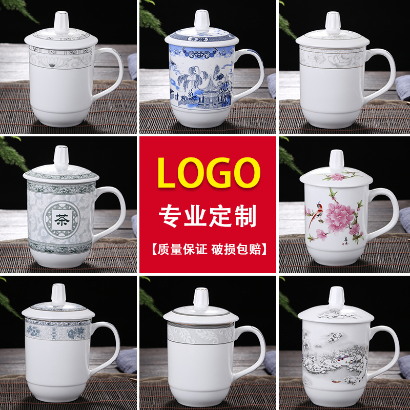 Jingdezhen ceramic cups with cover the domestic cup suit mark cup hotel and office glass cup