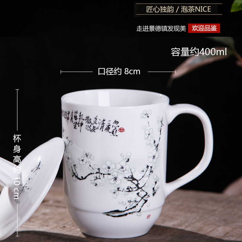 Jingdezhen ceramic cups with cover household water cup men 's large tea cup keller cup personal participating in the meeting