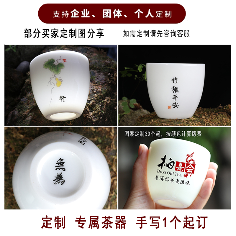 Hand - made suet jade master cup single CPU getting white porcelain bowl with large ceramic cups kung fu household individual sample tea cup