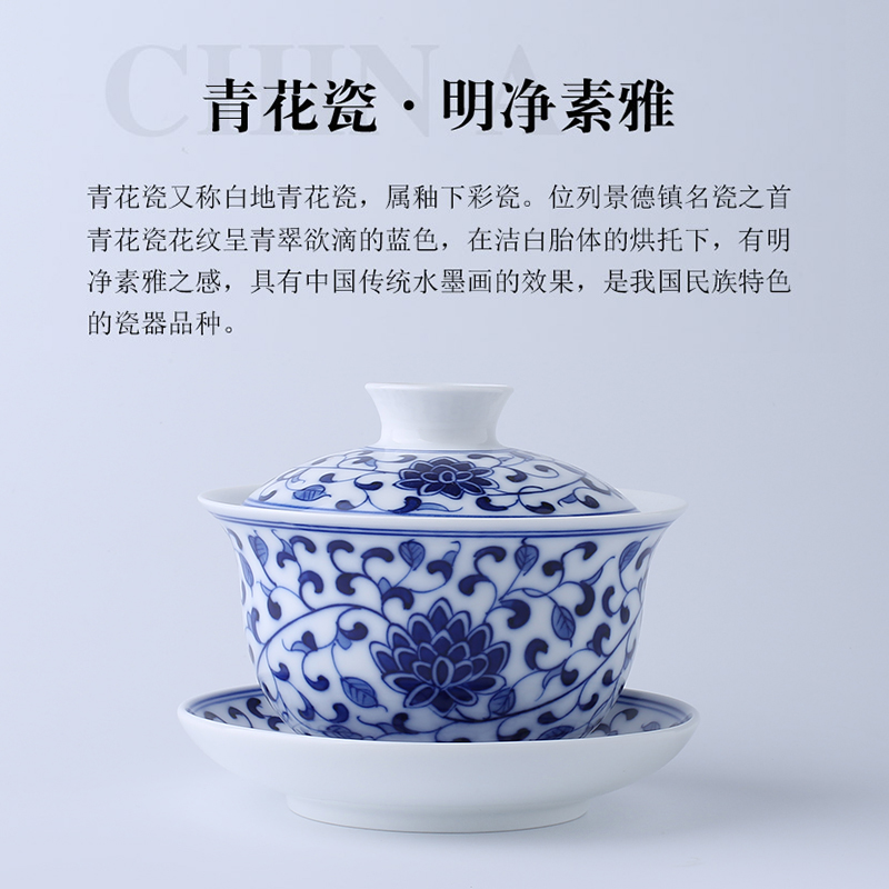 . Gather around scene branch lotus tureen jingdezhen hand - made kung fu tea set of blue and white porcelain cups little suit Chinese style household