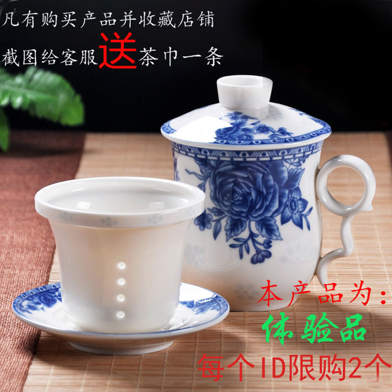 Jingdezhen blue and white, four pieces of glass ceramic tea set personal special glass with cover filter the meeting office tea cup