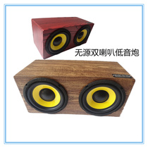 4 inch 5 inch 6 5 inch subwoofer dual speaker passive overweight subwoofer car modification household subwoofer audio