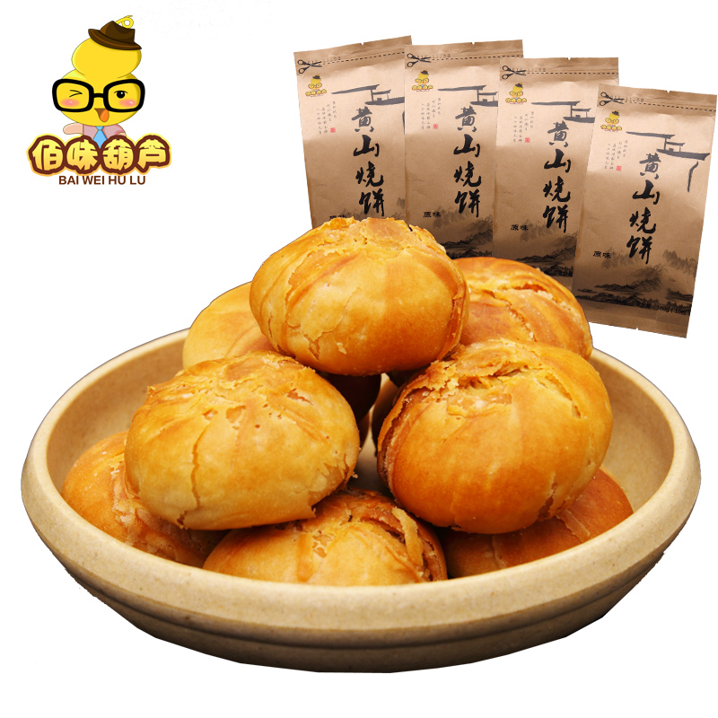 佰味葫芦黄山梅干菜烧饼160g*4风味烧饼特产传统糕点心零食小吃产品展示图4