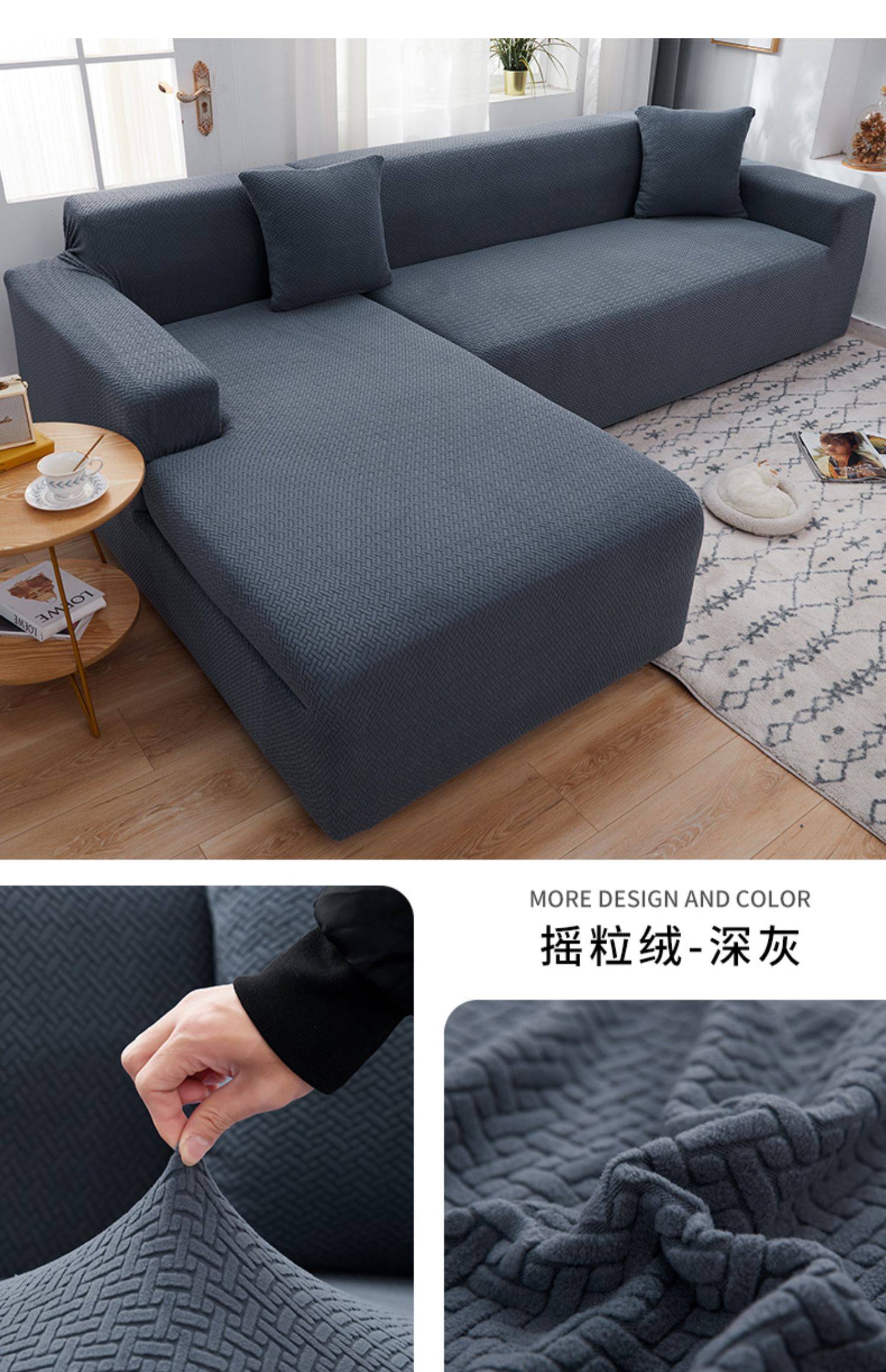 摇粒绒加厚沙发套罩全包万能套四季通用型弹力懒人组合沙发盖布巾