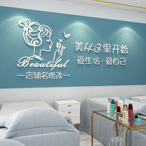 Net red beauty salon decoration Hall room layout design background wall stickers nail art haircut shop creativity