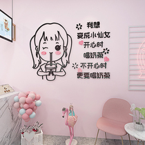 Milk tea shop wall decoration Net red background wall sticker painting creative dessert shop glass door Water Bar Cafe
