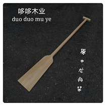 1 m - 1 5 m * 18 cm wide solid paddle Dragon boat paddle Performing props Rowing paddle can be customized
