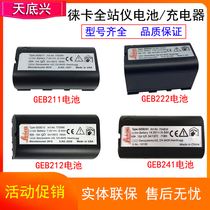 Total Station Leica Battery GPS RTK Universal Battery Charger GEB211 212 221 222GKL311