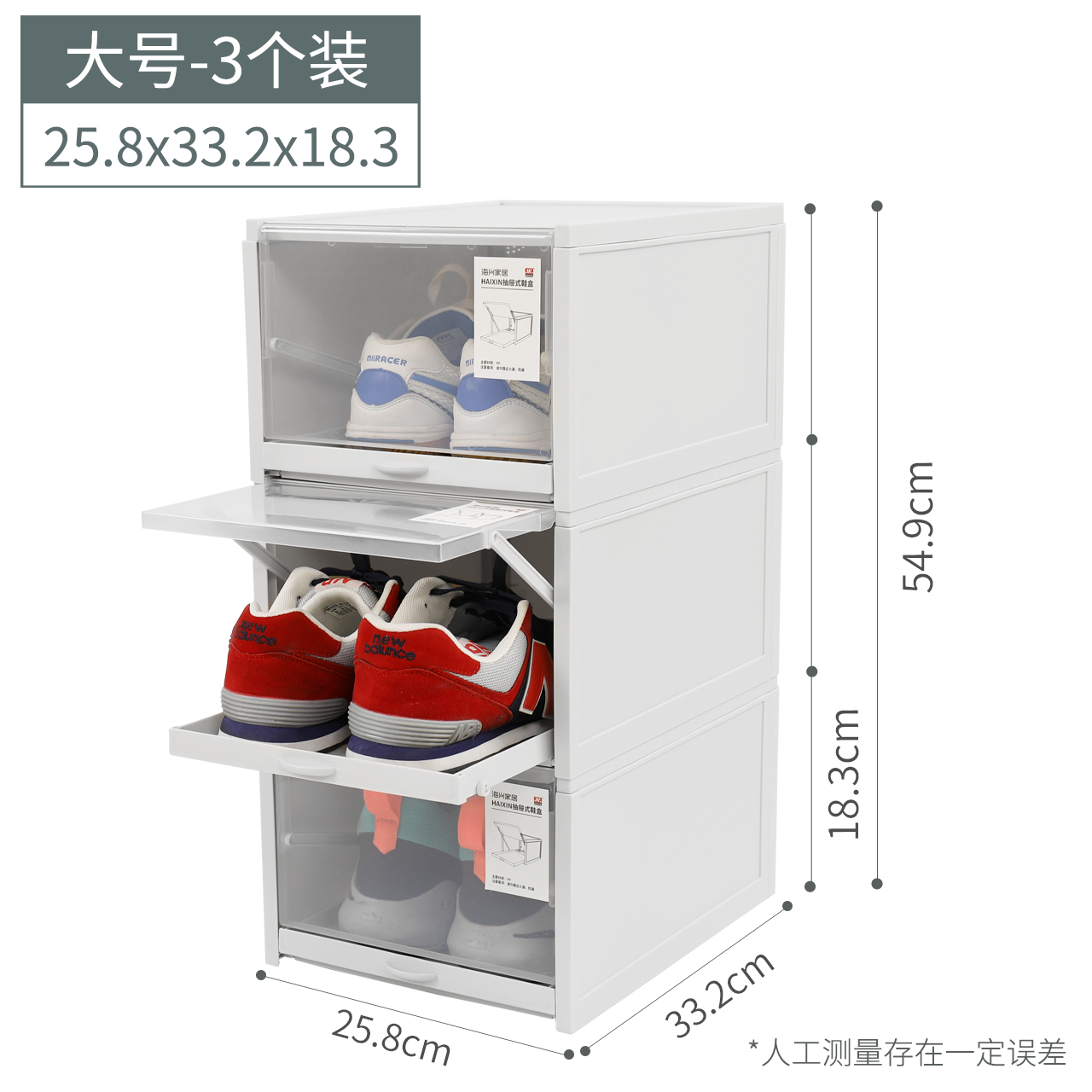 haixing shoe storage shoe box transparent shoe cabinet space saving storage box sneaker storage box drawer type shoe artifact