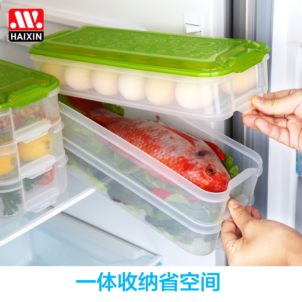 海兴鸡蛋盒冰箱收纳盒冷冻食物保鲜盒长方形饺子盒保鲜收纳面条盒产品展示图1