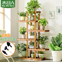 Wooden horse man solid wood flower frame Floor-to-ceiling multi-layer storage decoration Balcony living room indoor fleshy wrought iron green radish basin