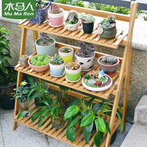 Wooden wooden floor-to-ceiling indoor multi-layer folding balcony Living room fleshy flower pot special price save space