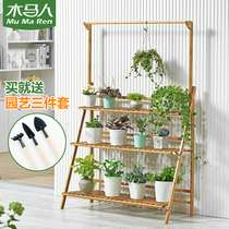 Trojan horse living room hanging multi-layer flower rack Solid wood floor-to-ceiling balcony fleshy hanging basket flower pot rack Simple special price