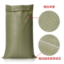 50 - pieces of gray green woven bag wholesale sack moving express bag logistics packing bag