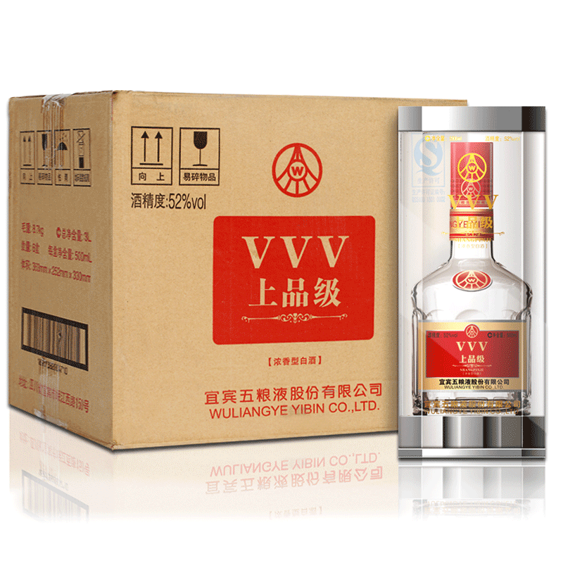 天猫宜宾五粮液vvv上品级52度整箱白酒