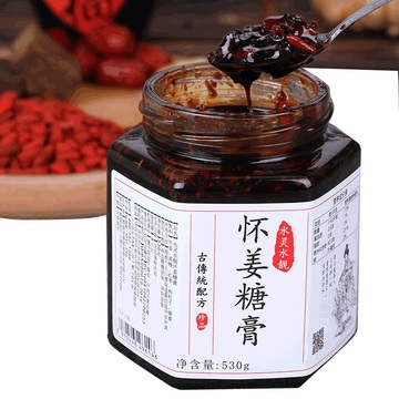 水灵水靓手工阿胶怀姜糖膏怀庆博爱红枣黑糖姜茶红糖大姨妈姜糖膏 水灵水靓手工阿胶怀姜糖膏怀庆博爱红枣黑糖姜茶红糖大姨妈姜糖膏