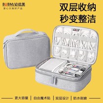 data cable storage bag digital accessories mobile hard