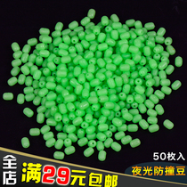 Luminous block bean Luminous anti-collision bean Rubber block bean Fluorescent beads Luminous bean Rocky fishing block bean sea fishing accessories block bead