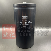 400v6800uf import black diamond aluminum electrolytic capacitor DC 500v filter 450v frequency conversion inverter