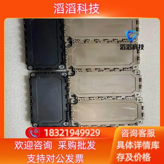스팟 7MBR100U4B120 FUJI 7 단일 100A 모듈 기능 양성 스팟 7MBR100U4B120 FUJI 7 단일 100A 모듈 기능 양성