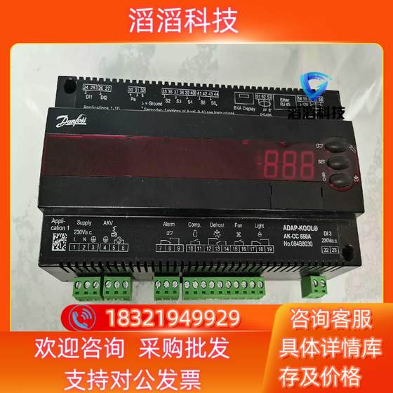 Danfoss Danfoss 컨트롤러 Adap-Kool AK-C Danfoss Danfoss 컨트롤러 Adap-Kool AK-C