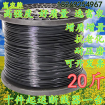 Plastic steel line Passion fruit line Polyester line Support screen line Grape rack support film line Breeding hanging line Greenhouse rope