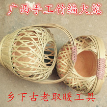 Guangxi Fire Cage Bamboo Weaving Fire Charcoal Bamboo Cage Wedding Newlyweds Old Yellow Bamboo Fire Cage