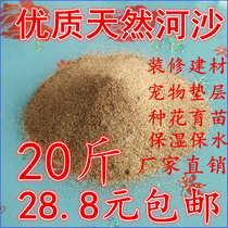 Fine sand sand sandstone sandbag with sand coarse sandy ground sand bulk river sand construction with mortar sand coarse sand yellow sand