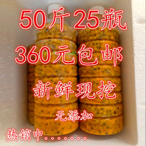 Guangxi fresh passion fruit sauce Passion fruit meat Passion fruit jam Frozen passion fruit juice passionflower 50 pounds