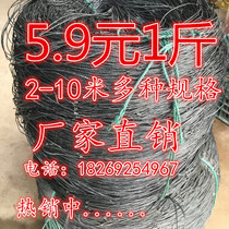 Passion fruit rack special climbing rattan net planting beans beans and fruits gardening supplies scaffolding net 5 9 yuan a catty