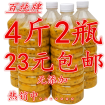 Fresh Thyme Jam Thyme Meat Pepsi Jam Frozen Bagel Fruit Juice Raw Berries Sipaise 4 catties