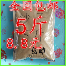 Fleshy soil Natural coarse river sand Coarse sand yellow sand Coarse sand soil Succulents granular paving stone Coarse sand with soil sand