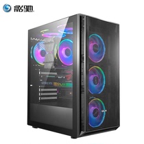 Yingchi iron armor G1 computer chassis desktop DIY full-side transparent RGB game water-cooled ATX large board chassis back line