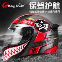 Riding tribe electric car helmet Winter warm racing helmet Personalized motorcycle riding safety motorcycle full helmet