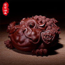 ZYRODIA Yixing Purple Sand Tea Darling Tea Pendulum Pieces Handmade Three Feet General Toad toad Golden Toad Tea Play
