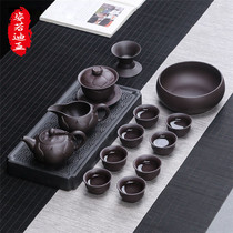 ZYRODIA Yixing Purple Sand Kongfu Tea Suit Chinese Home Teapot Tea Cup Tea Leaf Jjar Tea cup