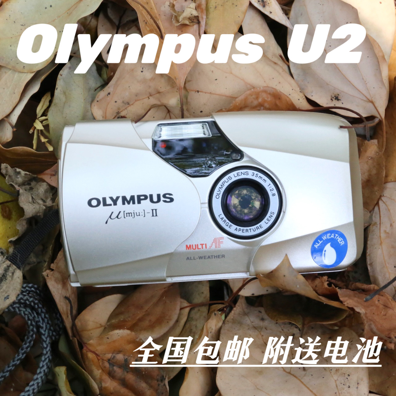 Olympus U2 Dinggio U1 U3 U3 ZOOM80 ZOOM80 115140 film camera Chuang Duffy with an attached battery-Taobao