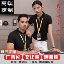 Short Sleeve Men POLO Shirts Custom LOGO Workwear Embroidered Advertising Shirts Print Character Corporate Culture Shirts Tour Group Uniforms