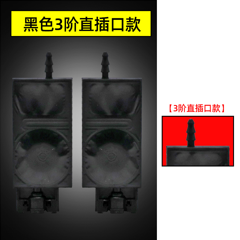 中国微墨 DZ97259191002 | 墨水