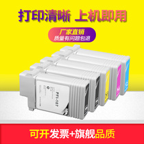 Xincai for Canon iPF680 685 770 780 785 printer plotter PFI 107 ink box