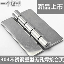 Stainless steel 304 heavy duty non-porous welded hinge thickened industrial hinge Vigorously heavy duty industrial hinge