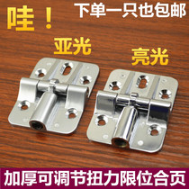 Folding threshold hinge hinge 90 degree limit 180 degree adjustable positioning hinge hinge Upper and lower flap hinge