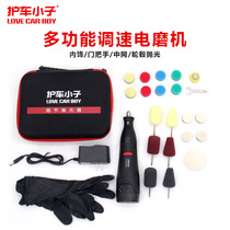 Car Baron Electric Details Polishing Machine Metal Scratch Repair Polishing Machine