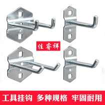 Square hole Hole Plate Hooks Five Gold Tool Rack Hooks Hanging Plate Hooks Square Hole Hook rack Hook Steam hook