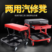 Repair Car Bench Working Bench Steam Repair Car Maintenance Tool Multifunction Mobile Stool High And Low Step Stool Climbing Ladder