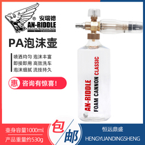 Anredder Car Wash Foam Spray Pot High Pressure Wash PA Foam Wash Flag Fan Slog Aggregate Flash Bubble Pa Pot