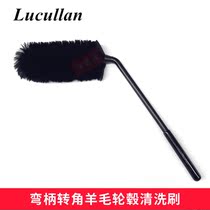 Car Beauty Details Brushed Wool Stick Steel Ring Mesh Slit Brush Bend Shank Corner Wool Hub Wash Brush