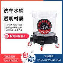 Car Backle Clean Car Bucket Car Outdoor Wipe Car Outdoor Bucket Sand Stone Filter Plant Two Buckets of Water