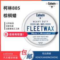 collinte Collinte 885 yacht wax wax wax wax wax wax wax protection for the longest duration of marine climate protection